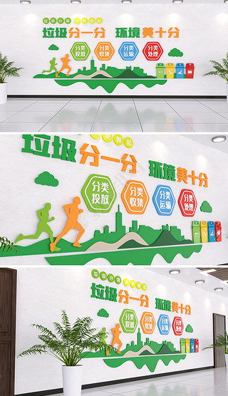 環保公益廣告設計