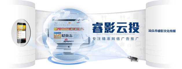 網頁Banner主圖 廣告文化設計與投放的藝術——以yuleiji原創作品為例