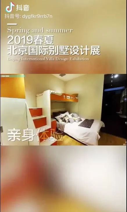 家居建材行業如何高效投放頭條抖音廣告 策略、效果與創意設計全解析