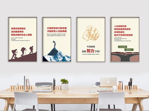 以名言勵志，以文化鑄魂 企業展板設計與文化投放指南