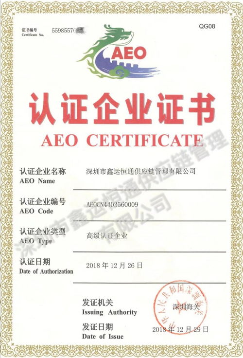 深圳坪山保稅區(qū)工廠料件轉廠報關及國內貿易代理全解析