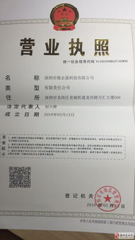 小程序開發(fā)與國內貿易代理的協(xié)同發(fā)展