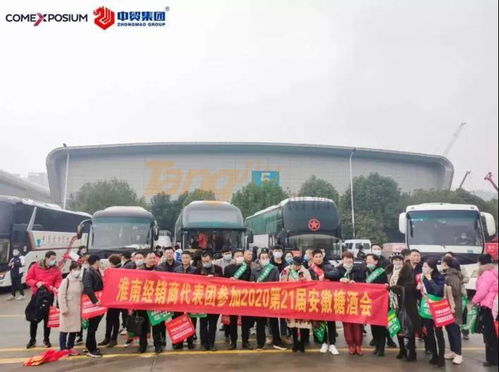 2021第22屆中國安徽國際酒業(yè)博覽會 糖酒網(wǎng)展望國內貿易新機遇