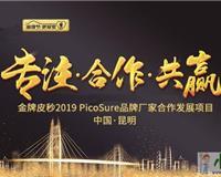 昆明專業(yè)美容新選擇 SPA美容店、美容院與整形醫(yī)院的注氧儀護理全解析